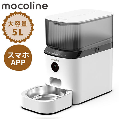 mocoline 自動給餌器 猫 犬 自動餌やり器 餌やり機 スマートフィーダー Pro 5L 大容量 2.4Ghz/5Ghz対応 アプリ対応 防湿 2WAY給電 日本語説明書付き MCFD-01CW モコライン