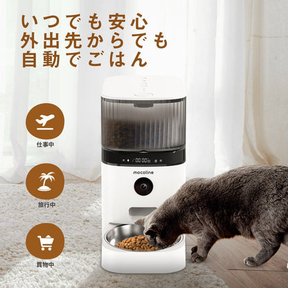 mocoline 自動給餌器 猫 犬 自動餌やり器 餌やり機 スマートフィーダー Pro 5L 大容量 2.4Ghz/5Ghz対応 アプリ対応 防湿 2WAY給電 日本語説明書付き MCFD-01CW モコライン