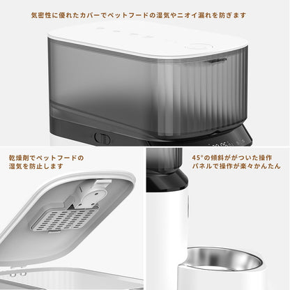 mocoline 自動給餌器 猫 犬 自動餌やり器 餌やり機 スマートフィーダー Pro 5L 大容量 2.4Ghz/5Ghz対応 アプリ対応 防湿 2WAY給電 日本語説明書付き MCFD-01CW モコライン