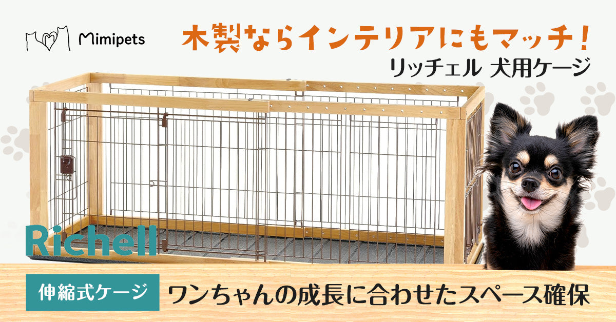 mimipets（ミミペッツ）