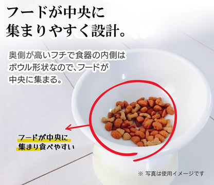 スケーター 短頭犬用 食器 陶磁器製 ペット餌入れ 幅広 マット付 オレンジ CHOB3 ペット 犬 猫 食器 餌 ごはん 餌箱 エサ入れ お皿 優しい 体 負担 軽減