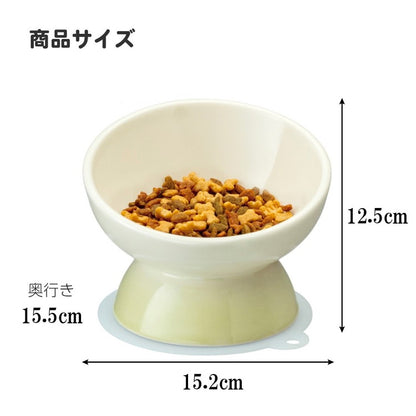 スケーター 小型犬用 食器 陶磁器製 ペット餌入れ マット付 ミント CHOB2 ペット 犬 猫 食器 餌 ごはん 餌箱 エサ入れ お皿 優しい 体 負担 軽減