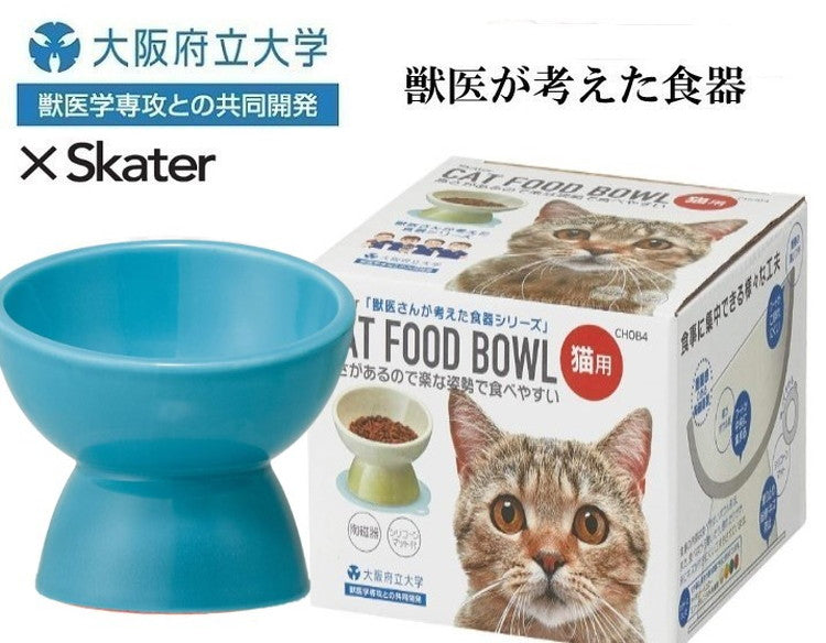 スケーター ネコ用 食器 陶磁器製 ペット餌入れ マット付 ミント CHOB4 ペット 犬 猫 食器 餌 ごはん 餌箱 エサ入れ お皿 優しい 体 負担 軽減