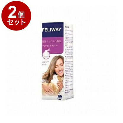 【2個セット】 セバジャパン フェリウェイ スプレー 猫用 60ml 猫用フェロモン スプレー本体