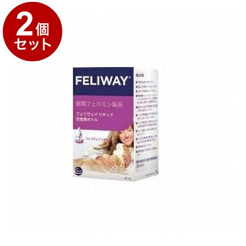 【2個セット】 セバジャパン フェリウェイ リキッド 交換用 猫用 48ml 猫用フェロモン 交換用ボトル