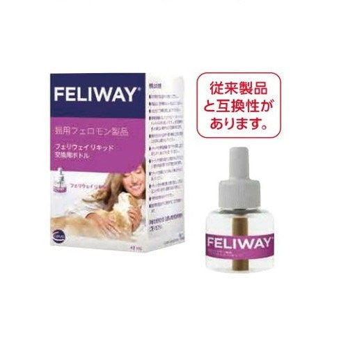 【2個セット】 セバジャパン フェリウェイ リキッド 交換用 猫用 48ml 猫用フェロモン 交換用ボトル