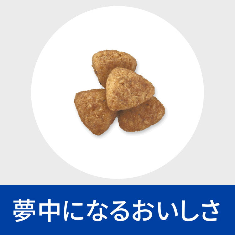 ヒルズ 療法食 犬 犬用 メタボリックス小粒 チキン 7.5kg プリスクリプション 食事療法食 サイエンスダイエット