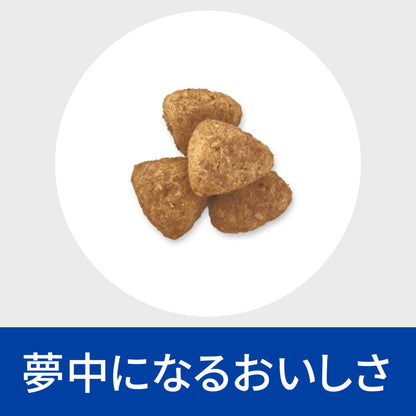 ヒルズ 療法食 犬 犬用 メタボリックス小粒 チキン 7.5kg プリスクリプション 食事療法食 サイエンスダイエット