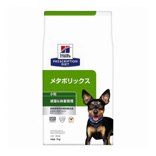 ヒルズ 療法食 犬 犬用 メタボリックス小粒 チキン 1kg プリスクリプション 食事療法食 サイエンスダイエット