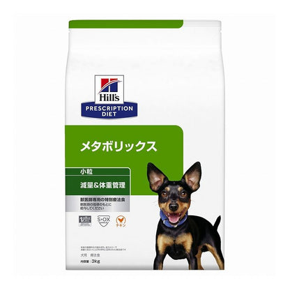 ヒルズ 療法食 犬 犬用 メタボリックス小粒 チキン 3kg プリスクリプション 食事療法食 サイエンスダイエット