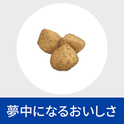 ヒルズ 療法食 猫 猫用 メタボリックス チキン 500g プリスクリプション 食事療法食 サイエンスダイエット