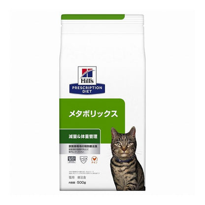 ヒルズ 療法食 猫 猫用 メタボリックス チキン 500g プリスクリプション 食事療法食 サイエンスダイエット