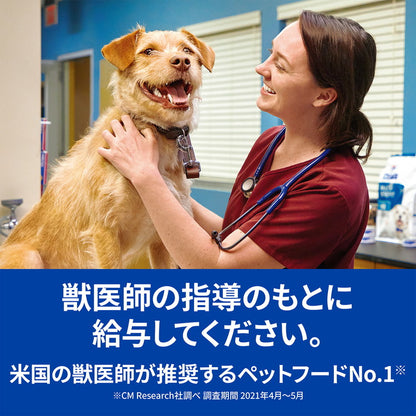 ヒルズ 療法食 犬 犬用 c/dマルチケア小粒 チキン 3kg プリスクリプション 食事療法食 サイエンスダイエット