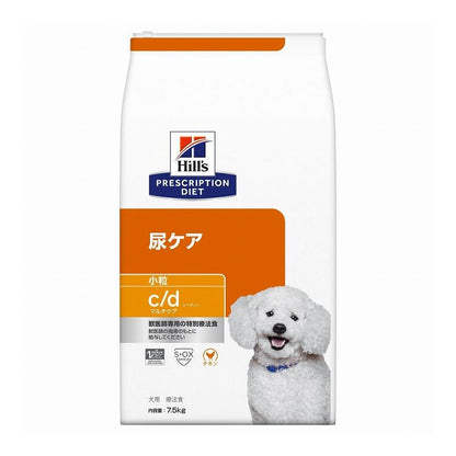 ヒルズ 療法食 犬 犬用 c/dマルチケア小粒 チキン 7.5kg プリスクリプション 食事療法食 サイエンスダイエット