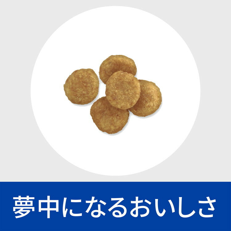 ヒルズ 療法食 犬 犬用 c/dマルチケア小粒 チキン 1kg プリスクリプション 食事療法食 サイエンスダイエット