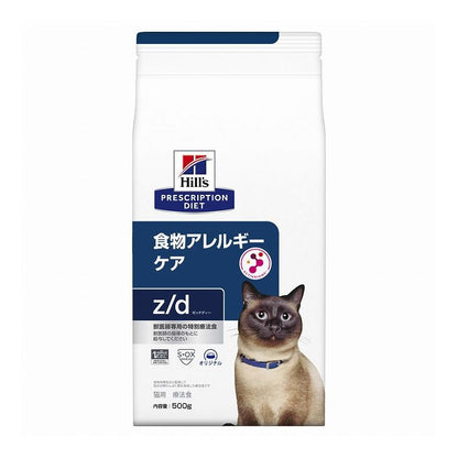 ヒルズ 療法食 猫 猫用 z/d プレーン 500g プリスクリプション 食事療法食 サイエンスダイエット