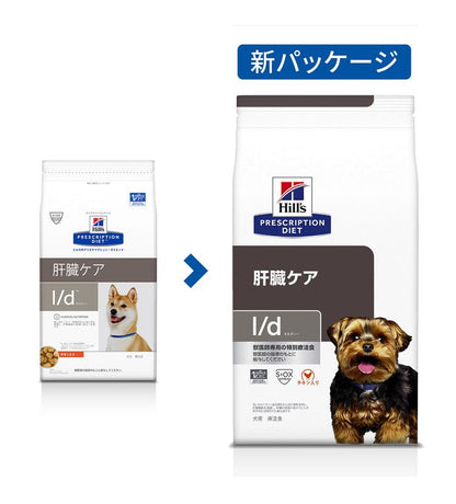 ヒルズ 療法食 犬 犬用 L/d チキン 1kg プリスクリプション 食事療法食 サイエンスダイエット