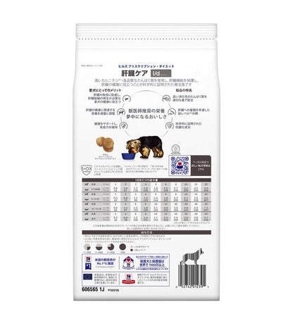 ヒルズ 療法食 犬 犬用 L/d チキン 1kg プリスクリプション 食事療法食 サイエンスダイエット