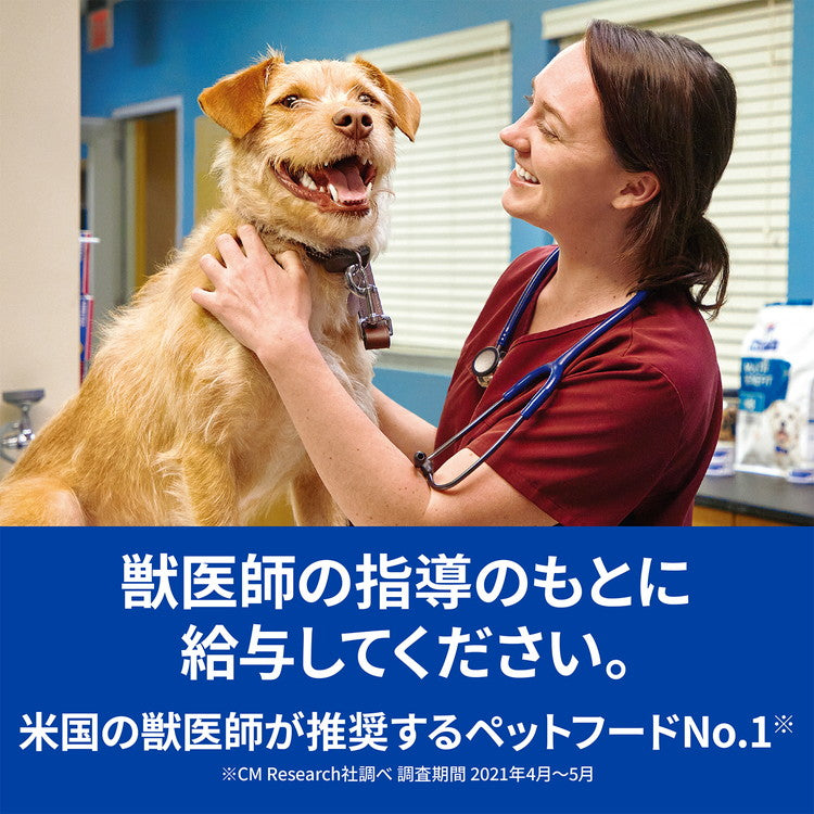 ヒルズ 療法食 犬 犬用 L/d チキン 1kg プリスクリプション 食事療法食 サイエンスダイエット