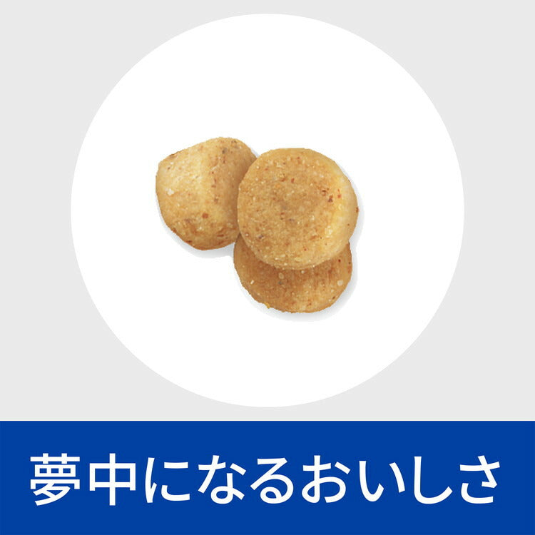 ヒルズ 療法食 犬 犬用 L/d チキン 1kg プリスクリプション 食事療法食 サイエンスダイエット