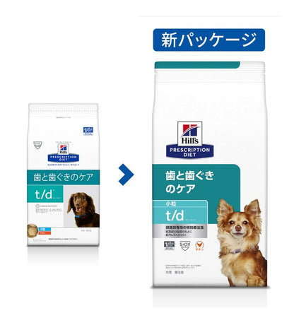 ヒルズ 療法食 犬 犬用 t/d小粒 チキン 1kg プリスクリプション 食事療法食 サイエンスダイエット