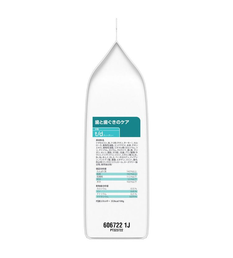 ヒルズ 療法食 犬 犬用 t/d小粒 チキン 1kg プリスクリプション 食事療法食 サイエンスダイエット