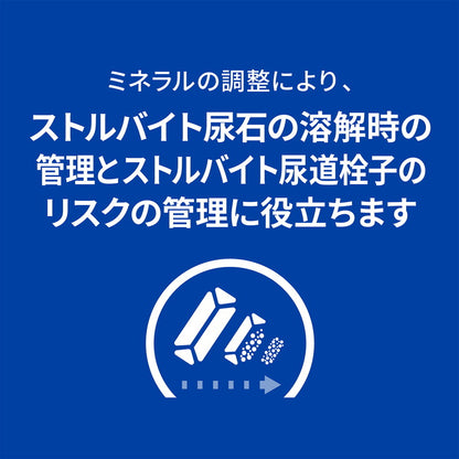 ヒルズ 療法食 猫 猫用 s/d チキン 500g プリスクリプション 食事療法食 サイエンスダイエット