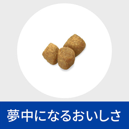 ヒルズ 療法食 猫 猫用 s/d チキン 500g プリスクリプション 食事療法食 サイエンスダイエット