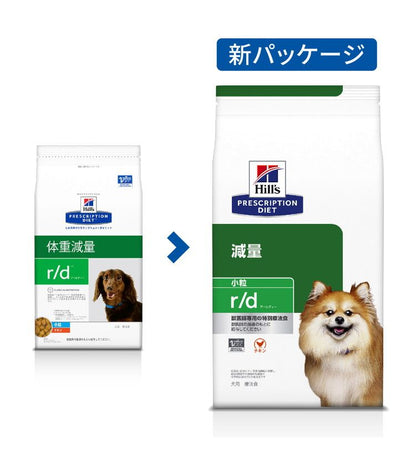 ヒルズ 療法食 犬 犬用 r/d小粒 チキン 1kg プリスクリプション 食事療法食 サイエンスダイエット