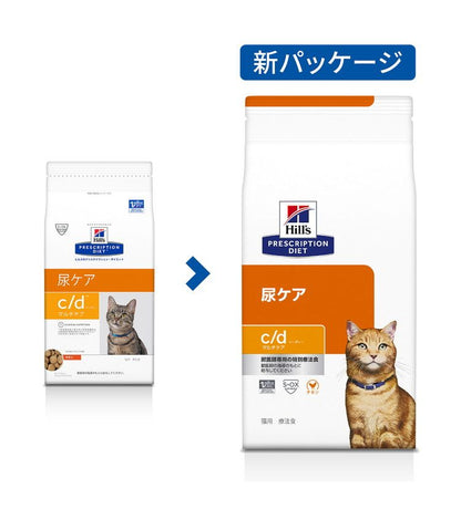 ヒルズ 療法食 猫 猫用 c/dマルチケア チキン 500g プリスクリプション 食事療法食 サイエンスダイエット