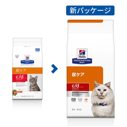 ヒルズ 療法食 猫 猫用 c/dマルチケアコンフォート チキン 500g プリスクリプション 食事療法食 サイエンスダイエット