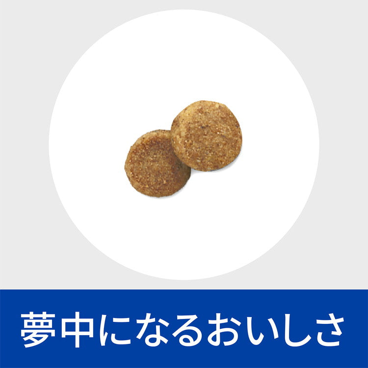 ヒルズ 療法食 猫 猫用 c/dマルチケアコンフォート チキン 500g プリスクリプション 食事療法食 サイエンスダイエット