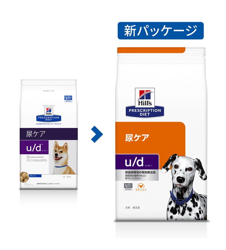 ヒルズ 療法食 犬 犬用 u/d プレーン 1kg プリスクリプション 食事療法食 サイエンスダイエット