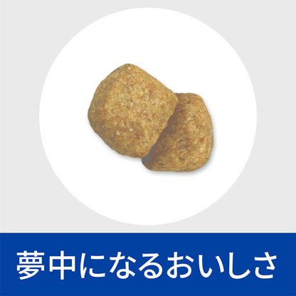 ヒルズ 療法食 猫 猫用 t/d チキン 400g プリスクリプション 食事療法食 サイエンスダイエット