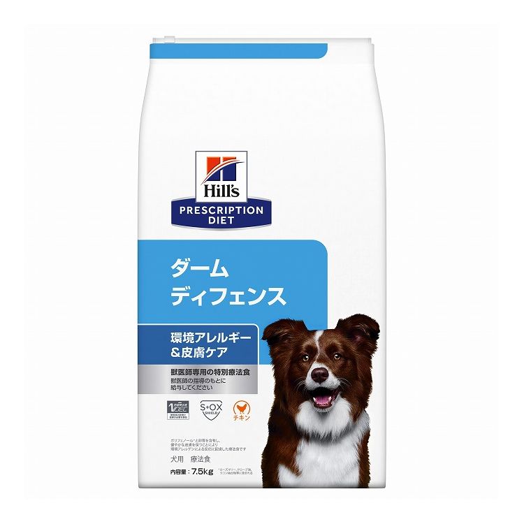 ヒルズ 療法食 犬 犬用 ダームディフェンス チキン 7.5kg プリスクリプション 食事療法食 サイエンスダイエット