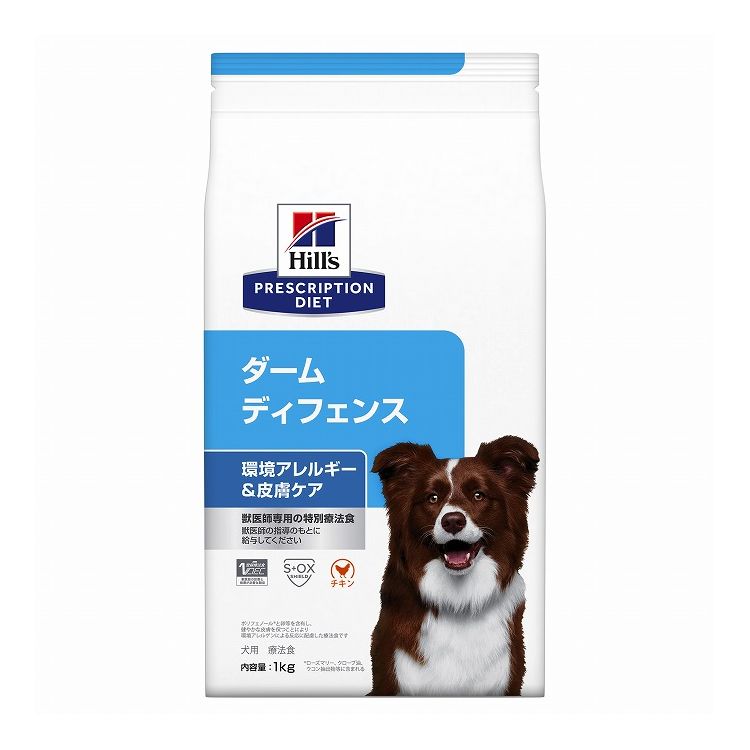 ヒルズ 療法食 犬 犬用 ダームディフェンス チキン 1kg プリスクリプション 食事療法食 サイエンスダイエット