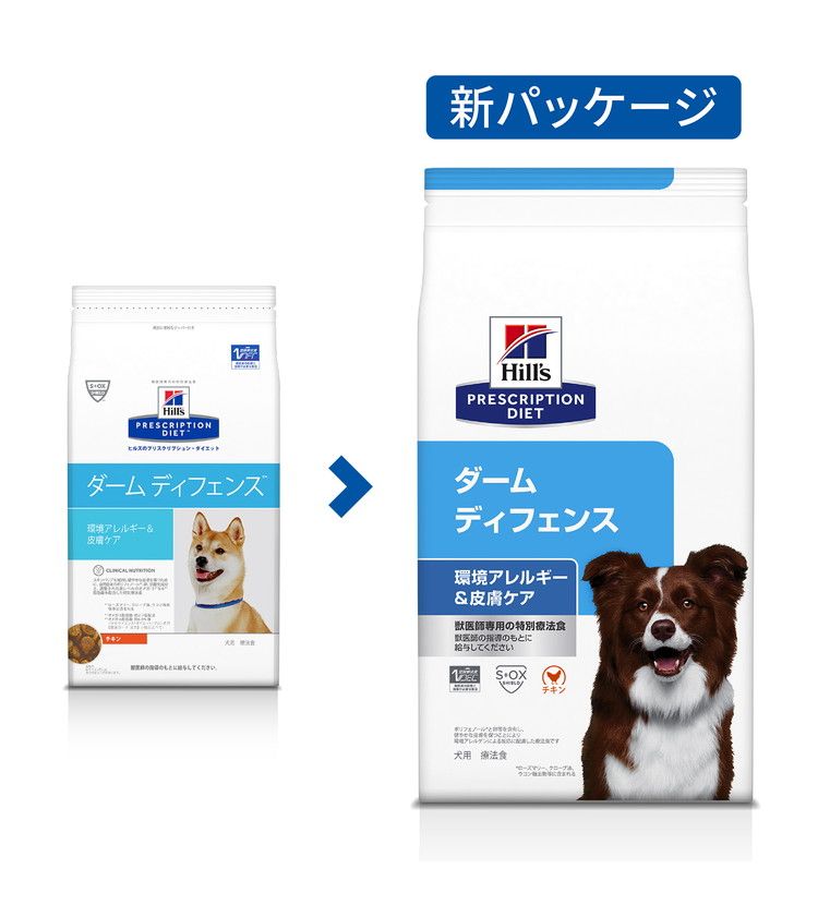 ヒルズ 療法食 犬 犬用 ダームディフェンス チキン 1kg プリスクリプション 食事療法食 サイエンスダイエット