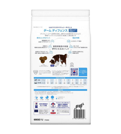 ヒルズ 療法食 犬 犬用 ダームディフェンス チキン 1kg プリスクリプション 食事療法食 サイエンスダイエット