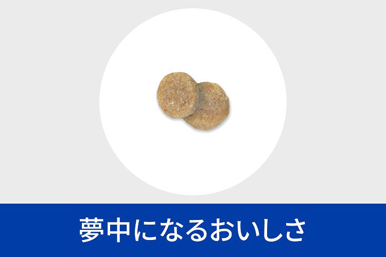 ヒルズ 療法食 犬 犬用 k/d チキン 3kg プリスクリプション 食事療法食 サイエンスダイエット