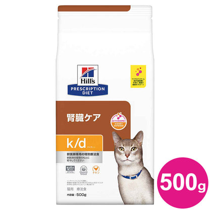 ヒルズ 療法食 猫 猫用 k/d チキン 500g プリスクリプション 食事療法食 サイエンスダイエット