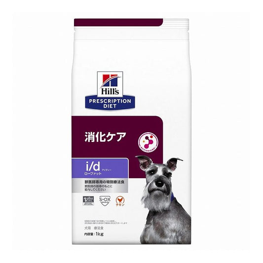 ヒルズ 療法食 犬 犬用 i/dローファット チキン 1kg プリスクリプション 食事療法食 サイエンスダイエット