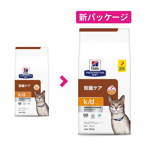 ヒルズ 療法食 猫 猫用 k/d ツナ 2kg プリスクリプション 食事療法食 サイエンスダイエット