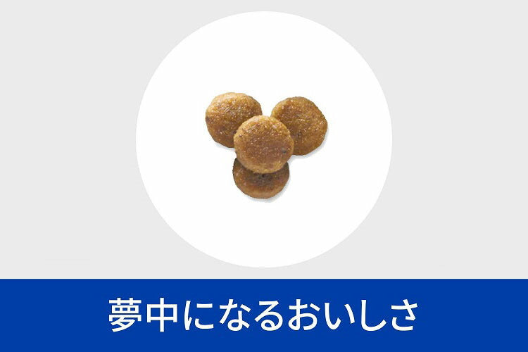 ヒルズ 療法食 猫 猫用 k/d早期アシスト チキン 500g プリスクリプション 食事療法食 サイエンスダイエット