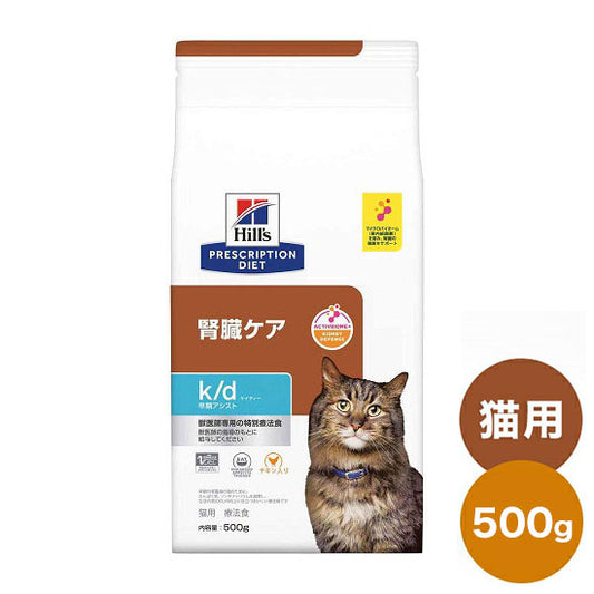 ヒルズ 療法食 猫 猫用 k/d早期アシスト チキン 500g プリスクリプション 食事療法食 サイエンスダイエット