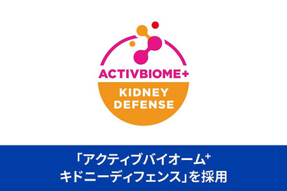 ヒルズ 療法食 猫 猫用 k/d早期アシスト チキン 2kg プリスクリプション 食事療法食 サイエンスダイエット