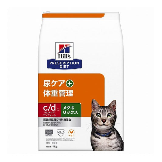 ヒルズ 療法食 猫 猫用 c/dマルチケアコンフォート+メタボリックス チキン 4kg プリスクリプション 食事療法食 サイエンスダイエット