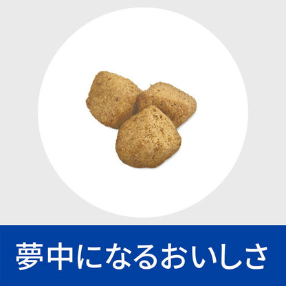 ヒルズ 療法食 猫 猫用 c/dマルチケアコンフォート+メタボリックス チキン 4kg プリスクリプション 食事療法食 サイエンスダイエット