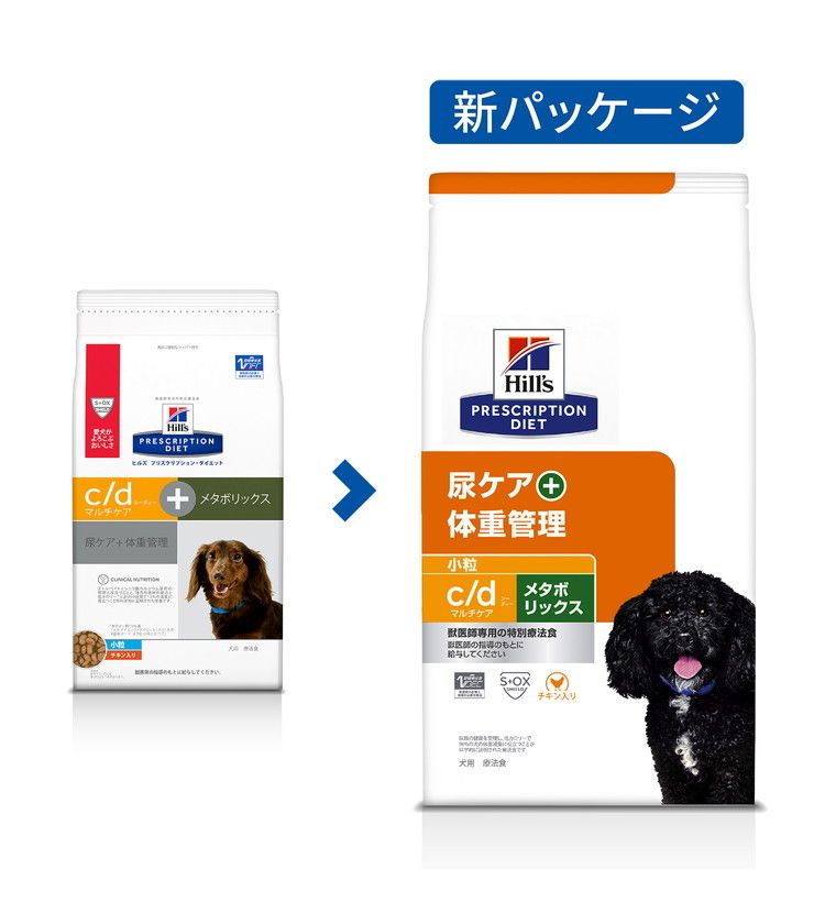 ヒルズ 療法食 犬 犬用 c/dマルチケア+メタボリックス小粒 チキン 1kg プリスクリプション 食事療法食 サイエンスダイエット