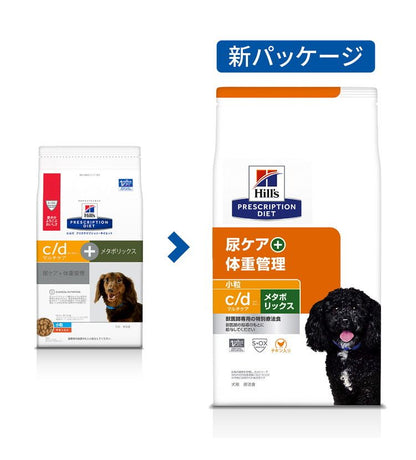 ヒルズ 療法食 犬 犬用 c/dマルチケア+メタボリックス小粒 チキン 1kg プリスクリプション 食事療法食 サイエンスダイエット