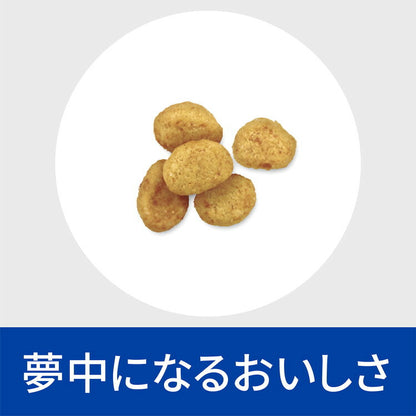 ヒルズ 療法食 犬 犬用 c/dマルチケア+メタボリックス小粒 チキン 1kg プリスクリプション 食事療法食 サイエンスダイエット